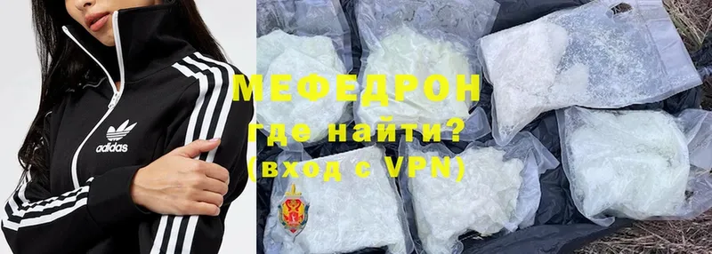 дарк нет телеграм  Опочка  Мефедрон VHQ 